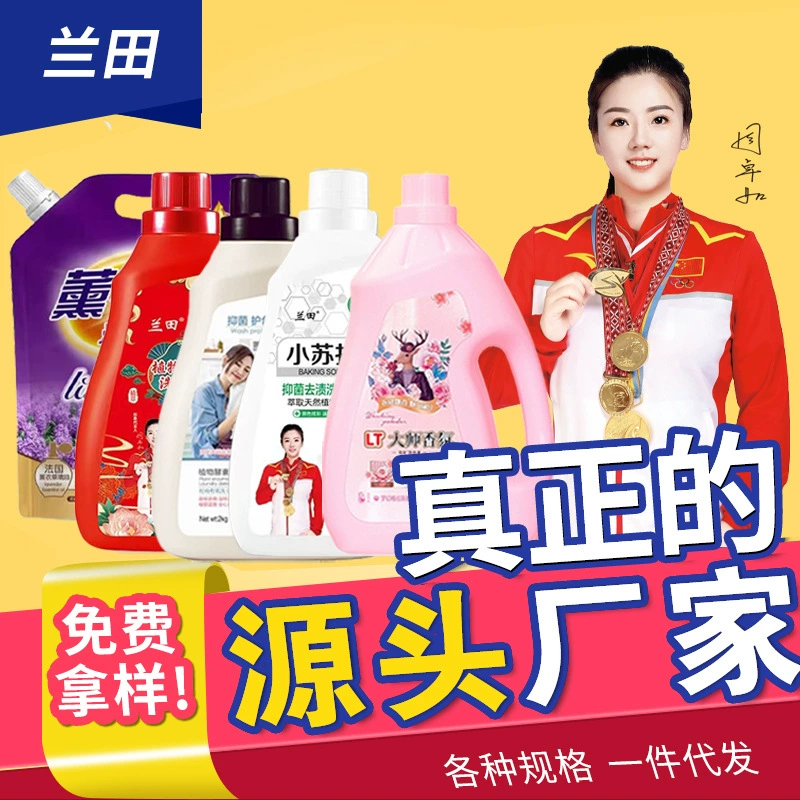 Оптовая продажа стирального раствора в бочках в мешках для домашнего обихода пищевой соды лаванды