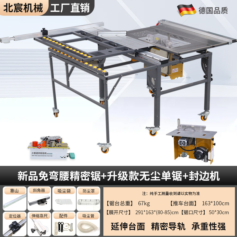 굽힘 없는 신제품 정밀 슬라이딩 테이블 톱 + 고출력 무진 단일 톱 + 엣지 밴딩 머신