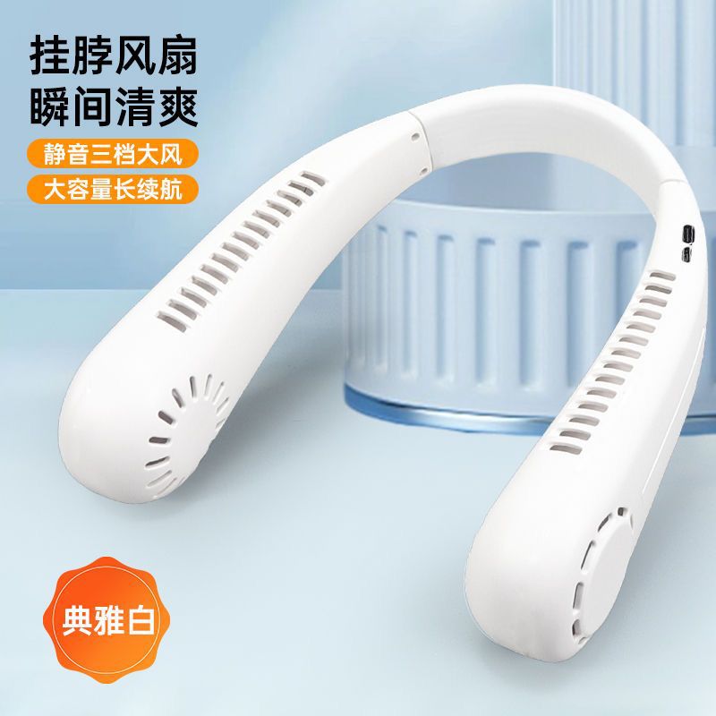 2025 nuevo ventilador de cuello de refrigeración USB ventilador de cuello mini ventilador portátil ventilador sin paletas pequeño ventilador