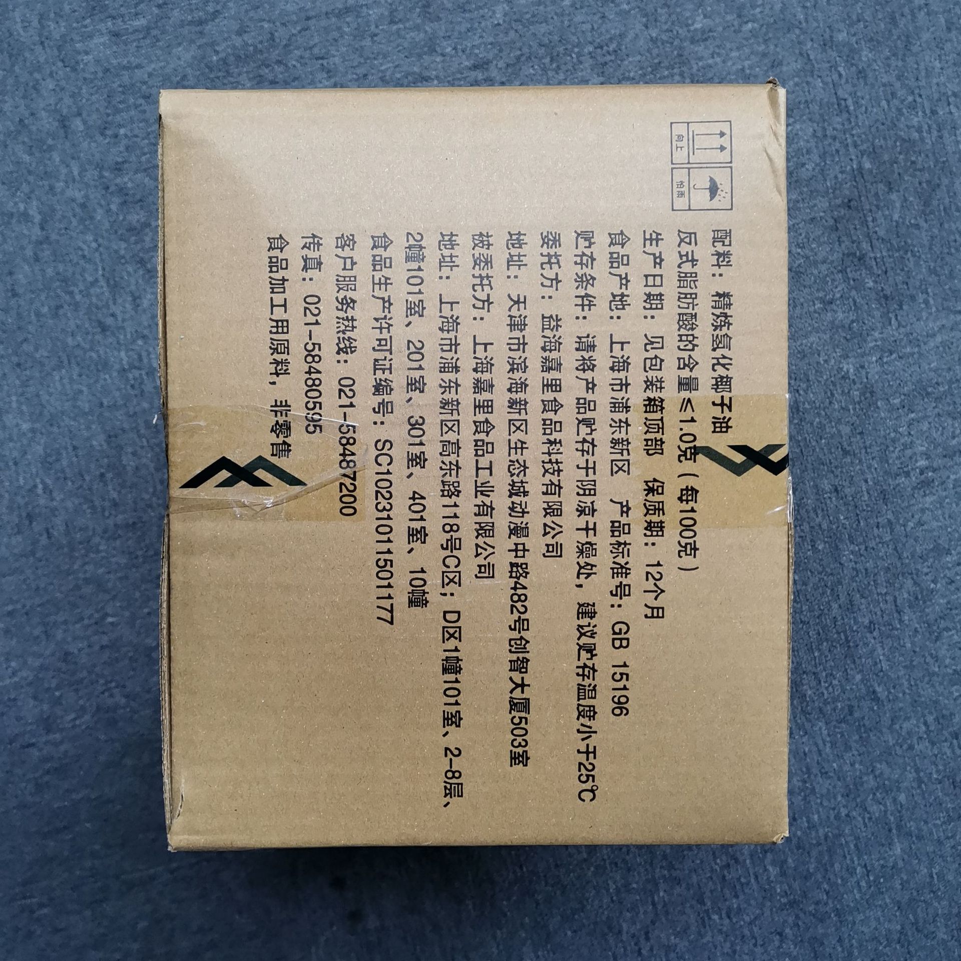 微信图片_20240228082614