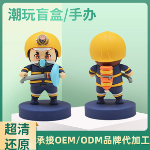 Customized Toys with Pictures and Samples, Trendy Blind Box Figures, Kidsren's Toys, Opening Gifts, Ornaments, 3D Dolls
