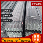 镀锌冲孔角钢桥梁建筑工程用不等边角钢万能三角铁可折弯喷砂切割