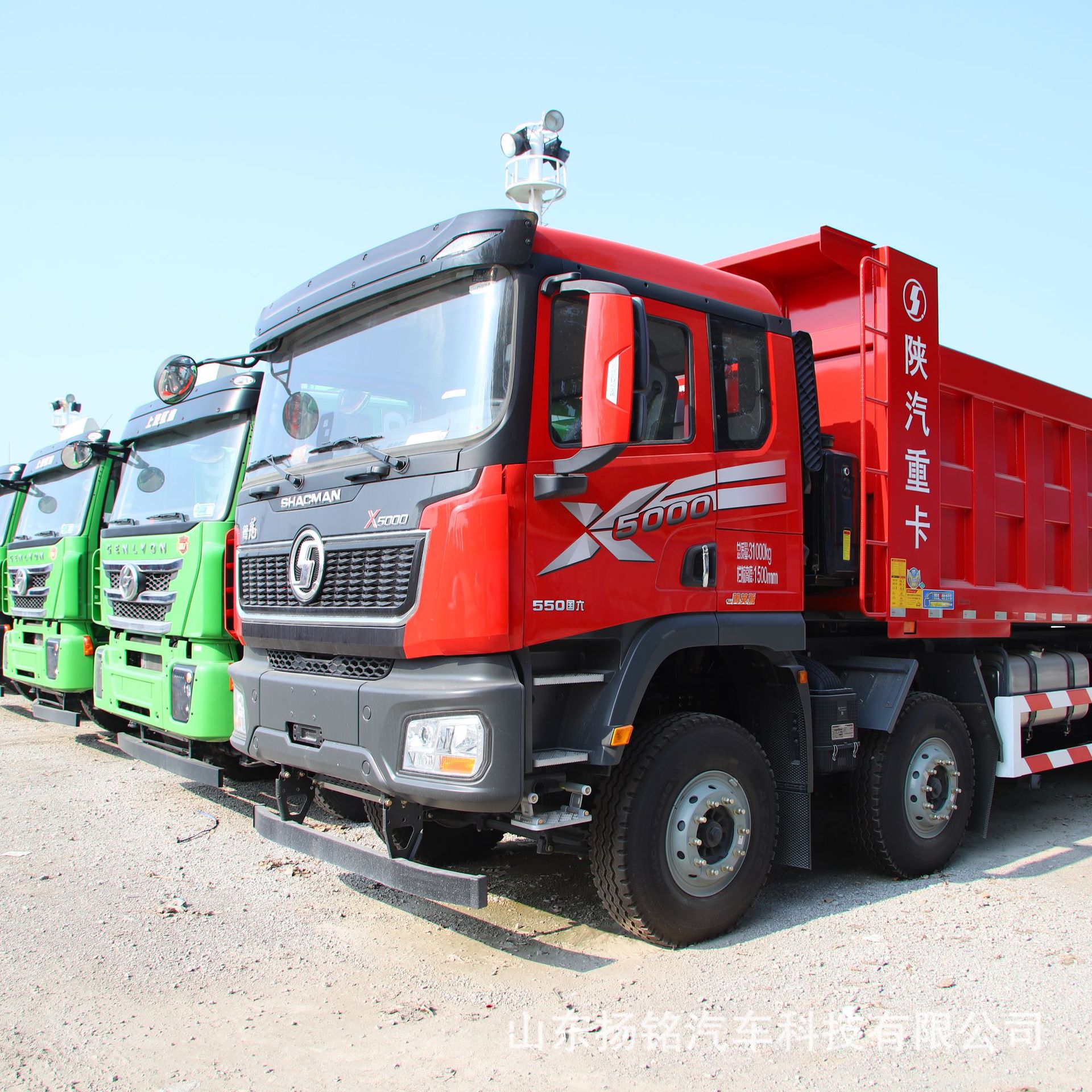 Current Models of Shaanxi Automobile Heavy-Duty Trucks, Front Four-Wheel and Rear Eight-Wheel Dump Trucks, Rear-Turning Dump Trucks, Mining Engineering Dump Trucks