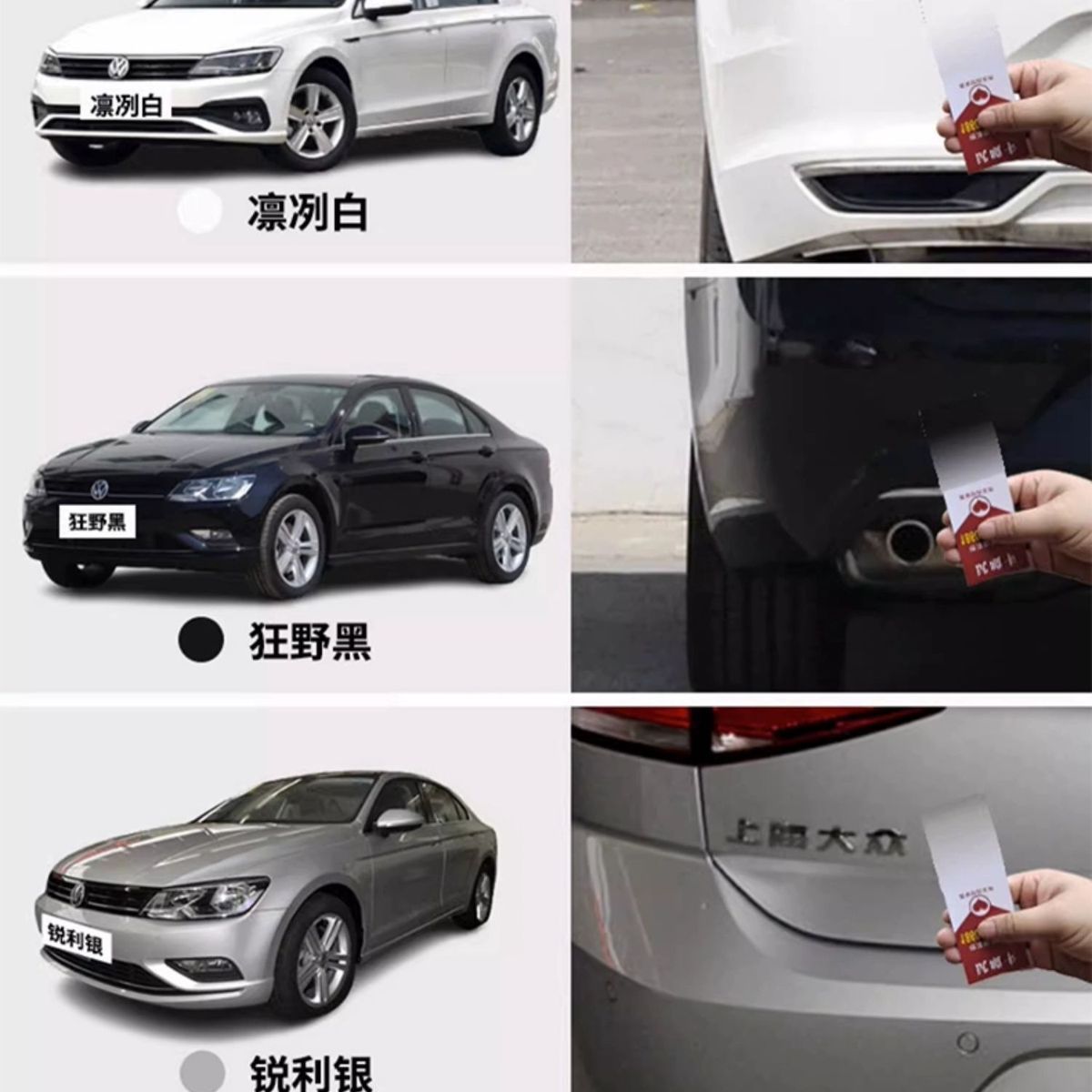 Volkswagen Lamando Touch-Up Paint Pen, Cool White Self-Spray Paint, Lamando L Car Scratch Repair Magic Tool, Car Paint Pepper White