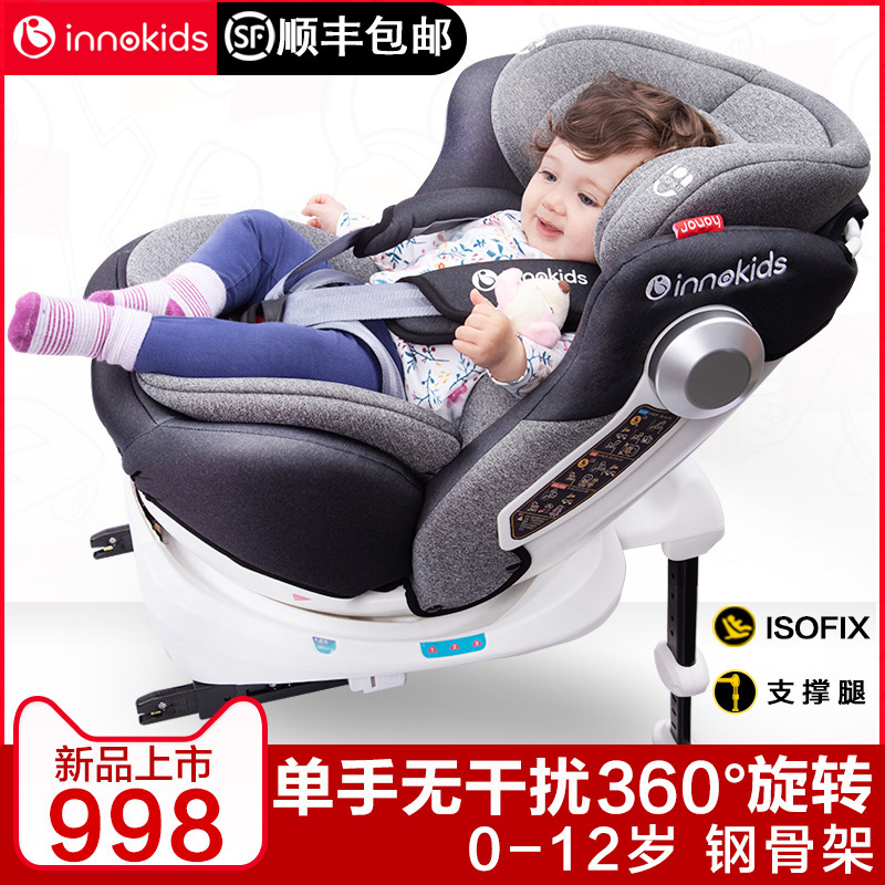 innokids children's safety seat 0-4-12 years old baby car 360 degrees rotating sitting and lying