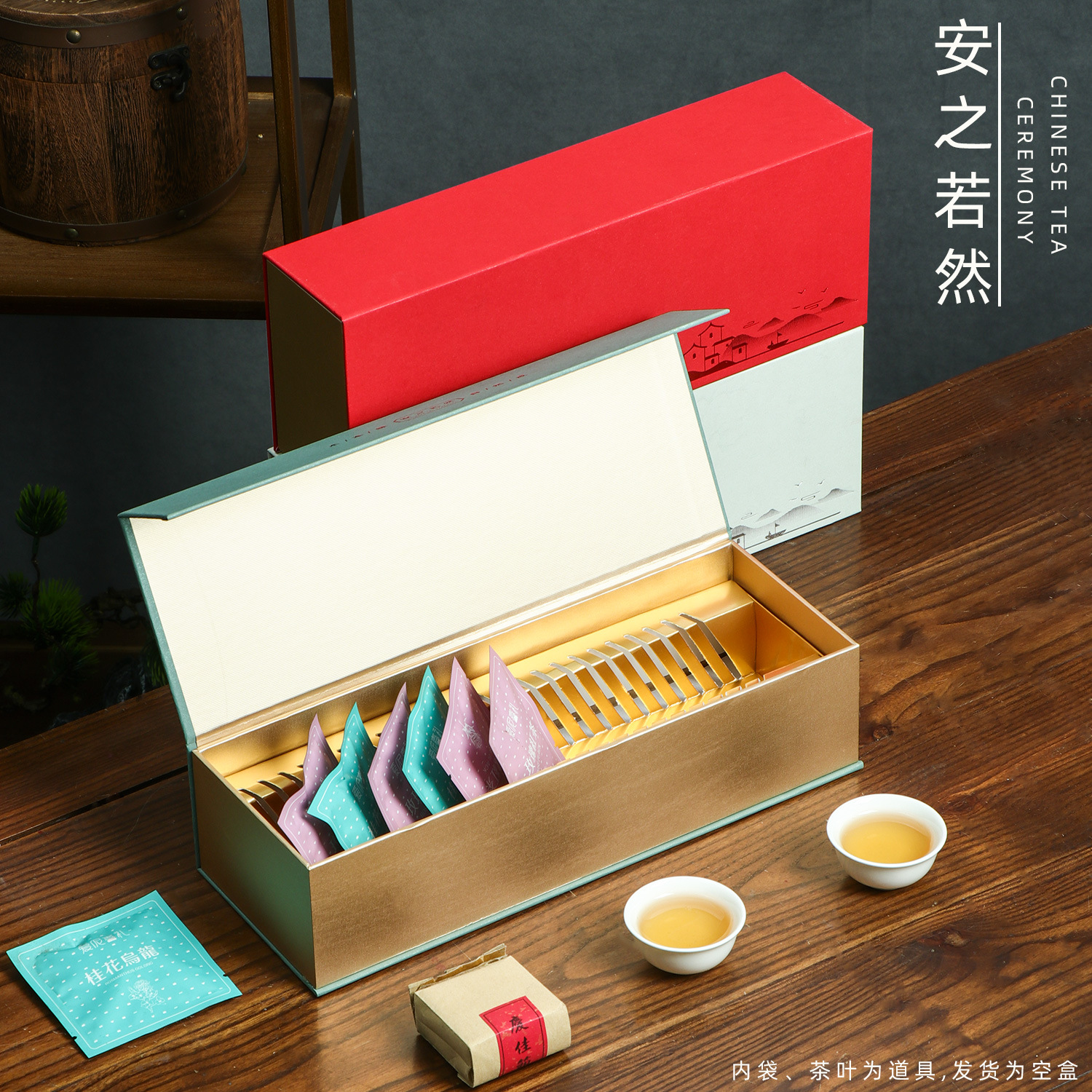 新款茶叶泡袋礼盒摆泡24泡装普洱茶铁观音红茶茶叶包装盒现货批发