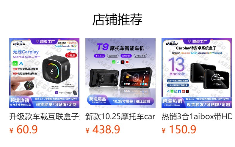 Cross-Border 5inch Car Navigation Waterproof Smart Cycling Motorcycle Navigation Hd Portable Carplay Portable Screen
