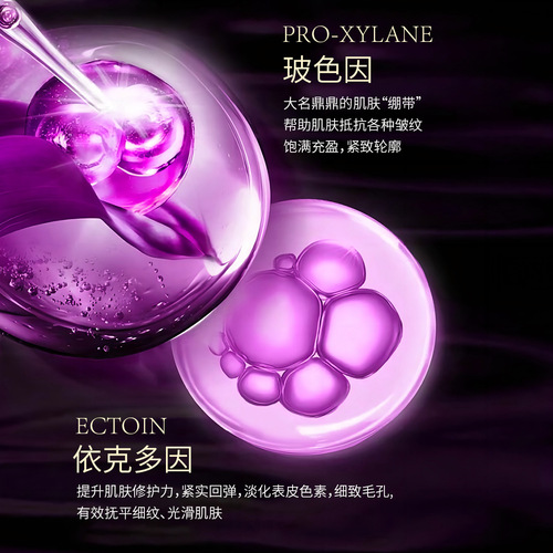 Deer Antler Collagen Three Factors Anti-Wrinkle Essence Milk Lightens Wrinkles, Balances Skin Water and Oil, Locks Water, Moisturizes and Fines Pores