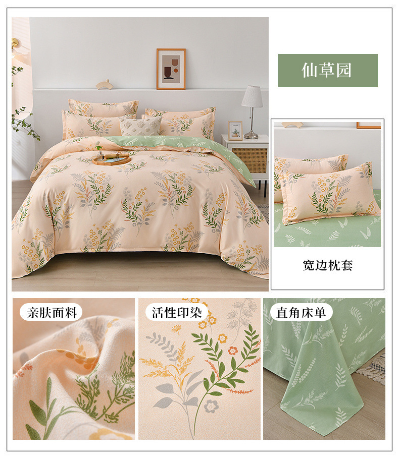 f69bdab0-dcda-4a33-bab1-f647e7220caf.jpe