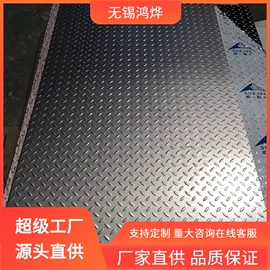 铝及铝合金材;不锈钢板;不锈钢无缝管