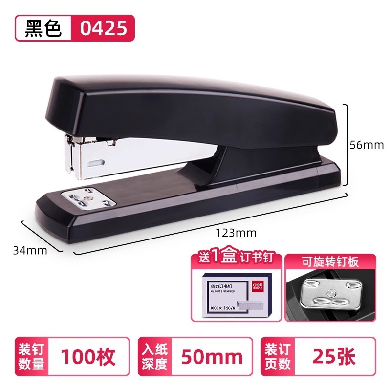 블랙 [메탈 플랫 헤드/25페이지 주문] 못 1박스 무료 제공