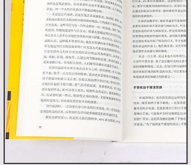 详情图