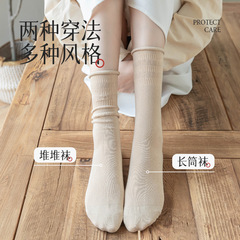 襪子女春秋長襪全棉批發女生秋冬堆堆襪加厚長筒襪防臭純棉中筒襪