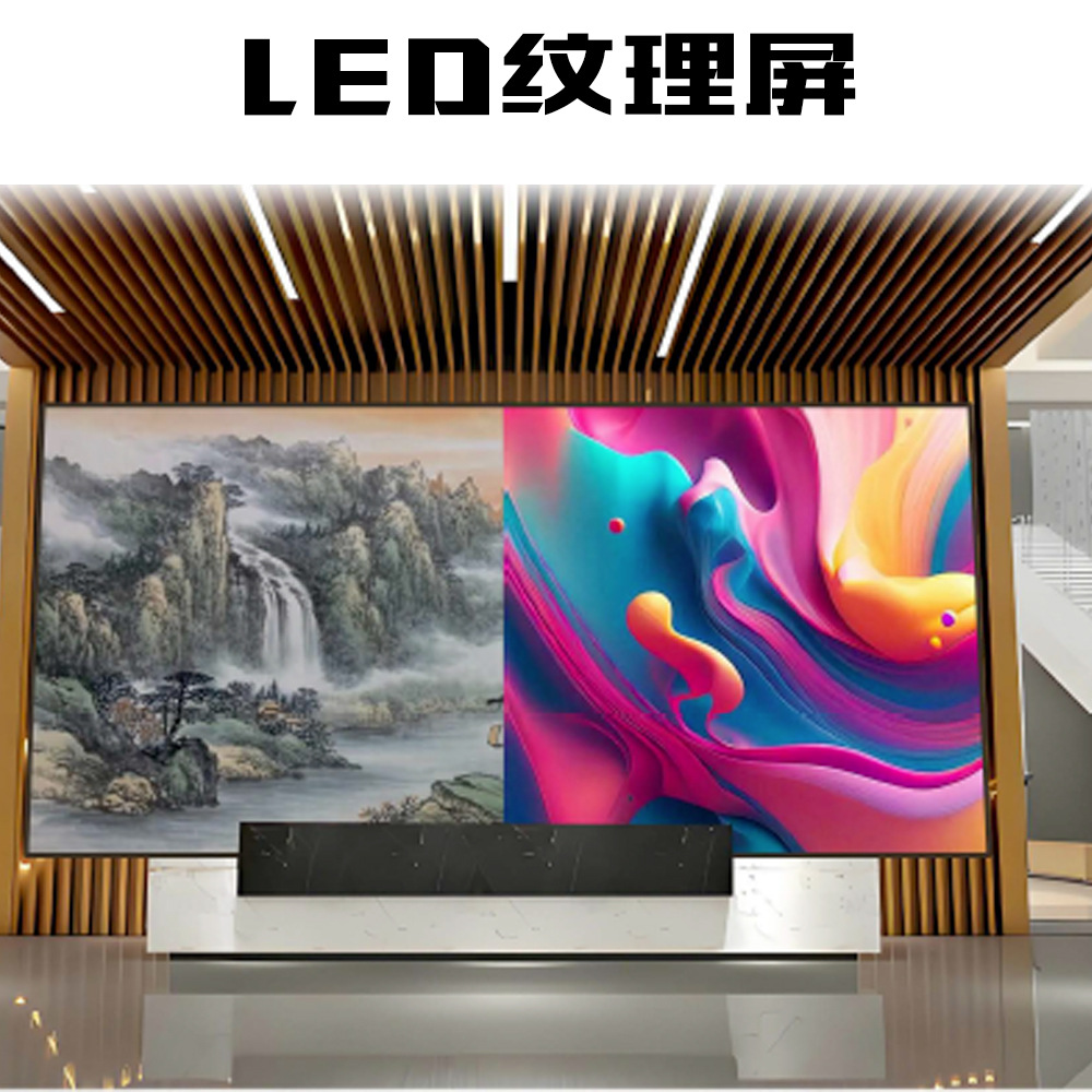 Pantalla de arte en relieve LED pantalla mural creativa galería de arte interior LED pantalla creativa de textura a todo color