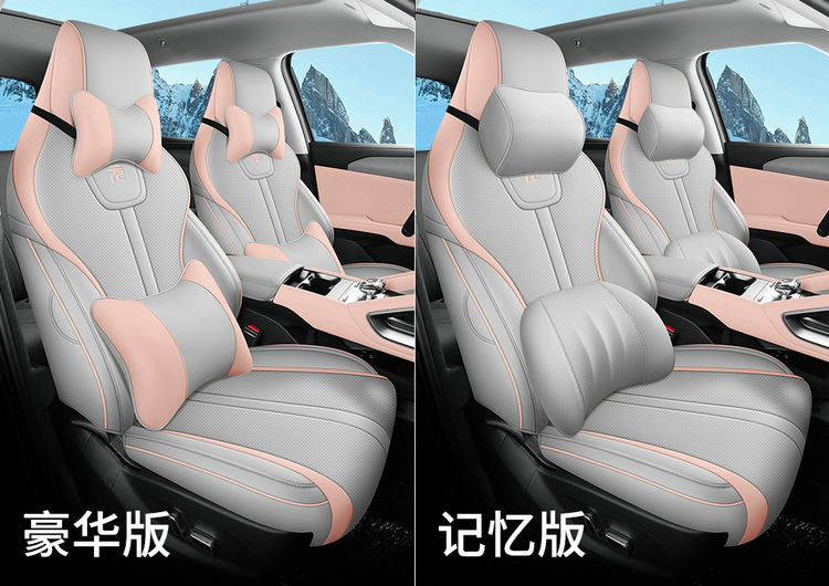 Wholesale New Byd Yuan up Seat Cushion, Special Full Leather Car Seat Cushion, Universal Seat Cover for All Seasons, Full Coverage Seat Cover