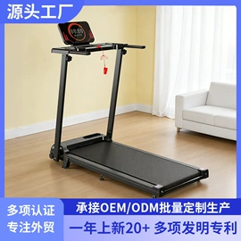 跑步机;其他健身器材;健身车