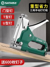 ���_ᔘ��քӴ�ᔘ�����С��ľ��������Ӵ�����aᔘ�U��t�R����