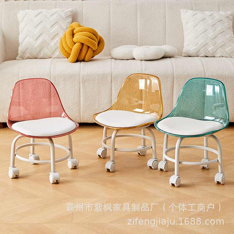 Universal Wheel Small Stool Acrylic Children's Toddler Stool Home Lazy Movable Backrest Chair Pulley Low Stool