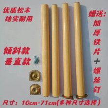 桌腿加高實木桌腿可拆卸寫字桌配件電腦小桌子腿桌腳支架木支