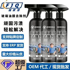 多用途清洁剂;衣物清洁护理;清洗/养护剂