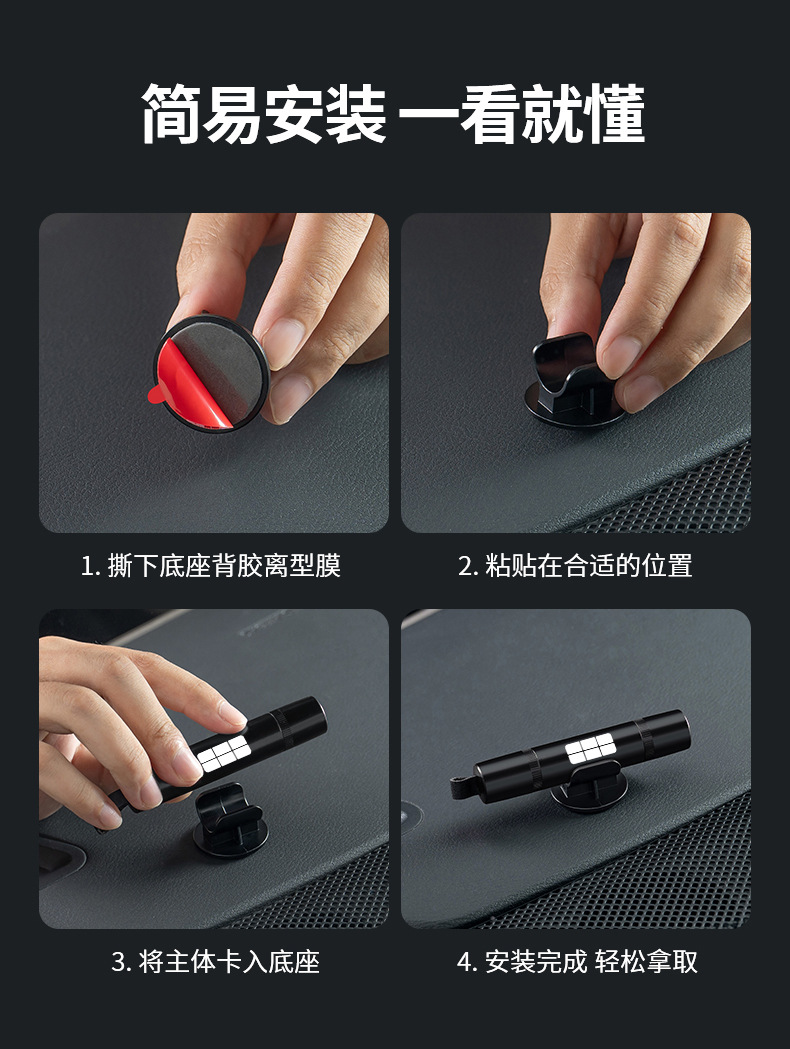 Suitable for Galaxy E5/L6/L7 Star Wish Star 8 Starship 7Emi Car Glass Window Breaker Seat Belt Cutter Escape