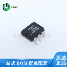 PLA110 ������Ʒ�ֻ����� PLA110LE ԭװȫ�� PLA110LS PLA110STR