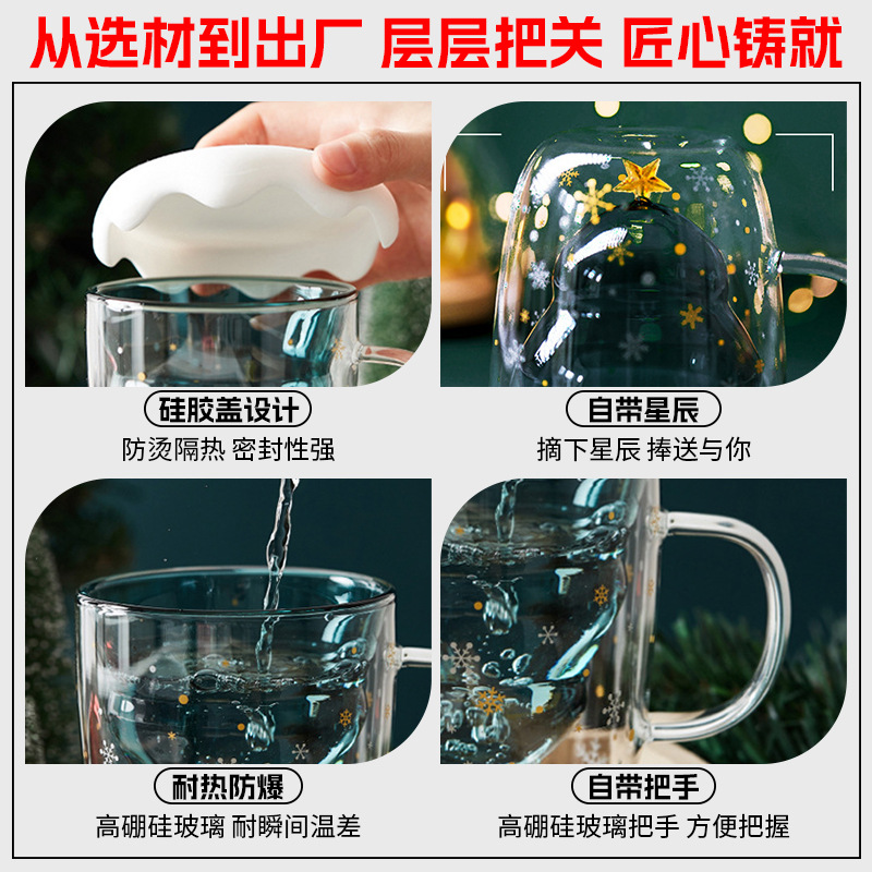 Copa de Navidad de vidrio Taza Linda Taza de regalo de Año Nuevo creativo Taza taza de bebida doméstica de doble capa con tapa