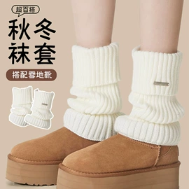 运动休闲棉袜;堆堆袜;美腿袜压力袜