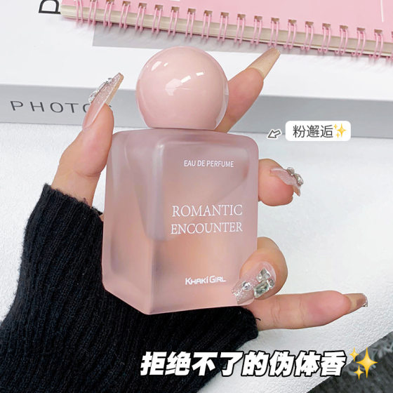 Khachi Girl Romantic Encounter Women's Perfume Lasting Women's Fragrance Niche Lasting Bold Wholesale Cross-border Big Brand
