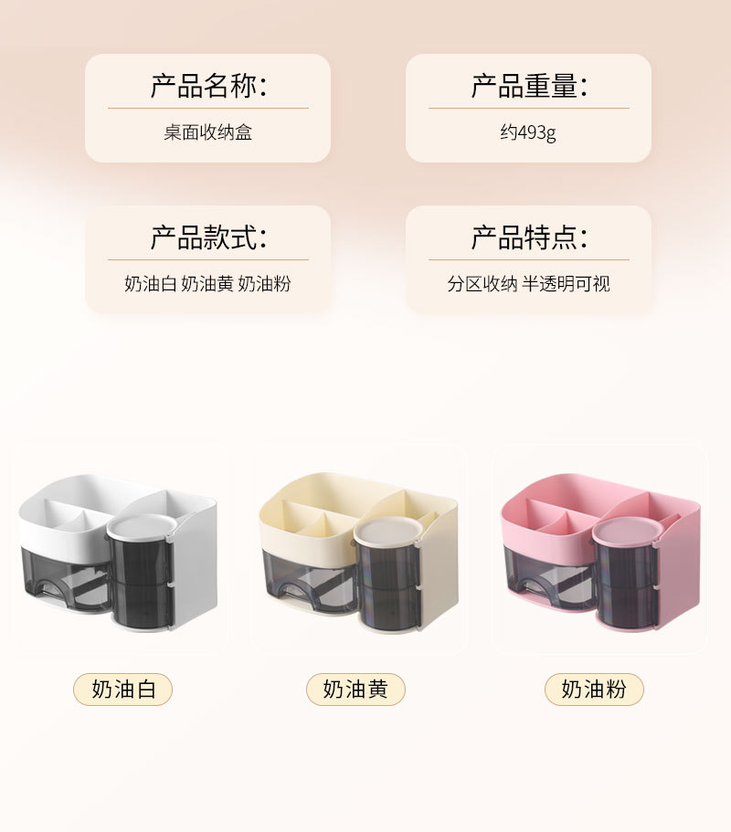 多功能抽拉化妆品收纳盒 梳妆台护肤品口红化妆刷分格置物盒