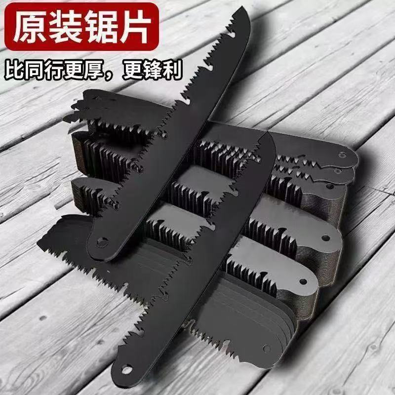 折叠锯锯片网红锯家用替换锯片木工锯园林果树锯手工多功能手锯