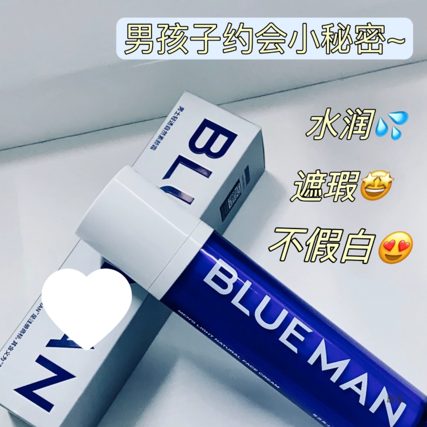 Крем для макияжа Zunlan, мужской консилер, отбеливающий, водостойкий, устойчивый к поту, стойкий макияж, натуральный неотбеливающий ленивый крем