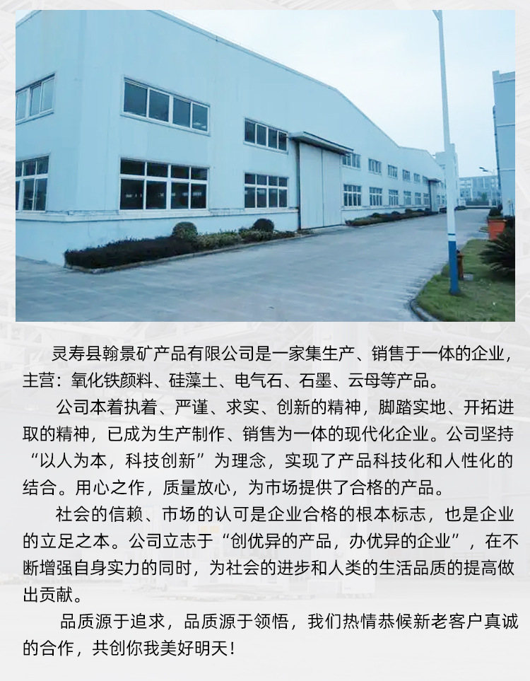 手机端公司介绍_02