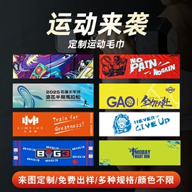 毛巾;浴巾、沙滩巾;方巾、中巾