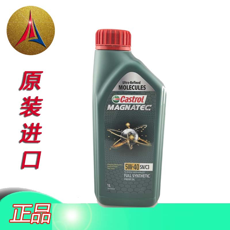 原装进口 韩版磁护5W-40 发动机油润滑油全合成机油