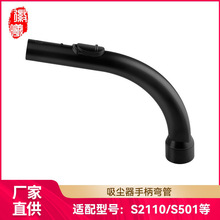 �����m��Miele���ZS2110 S501 S524���m������ֱ������ֳֹ�