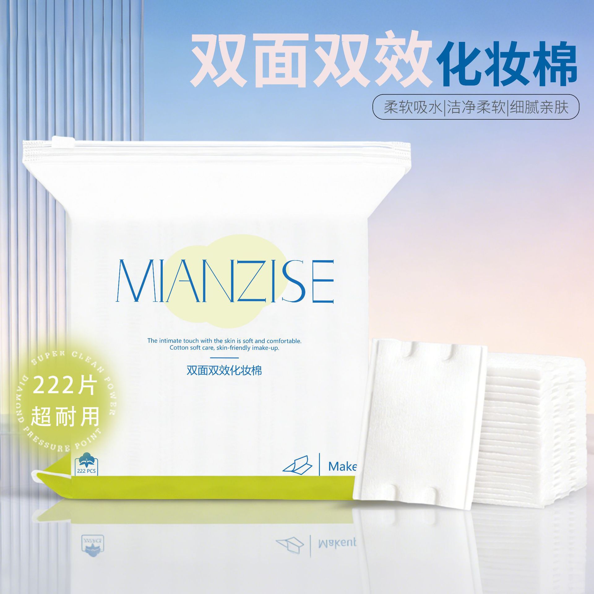 222 piezas de algodón limpio grueso algodón desechable para la eliminación de maquillaje de salón de belleza para el cuidado de la piel