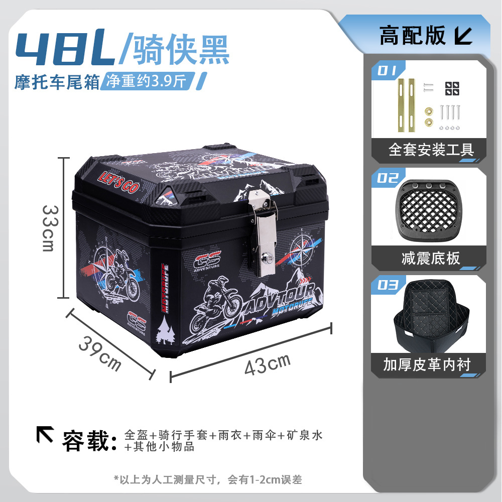 Coche eléctrico, motocicleta, caja trasera, batería, maletero, entrega de gran capacidad, transporte para llevar