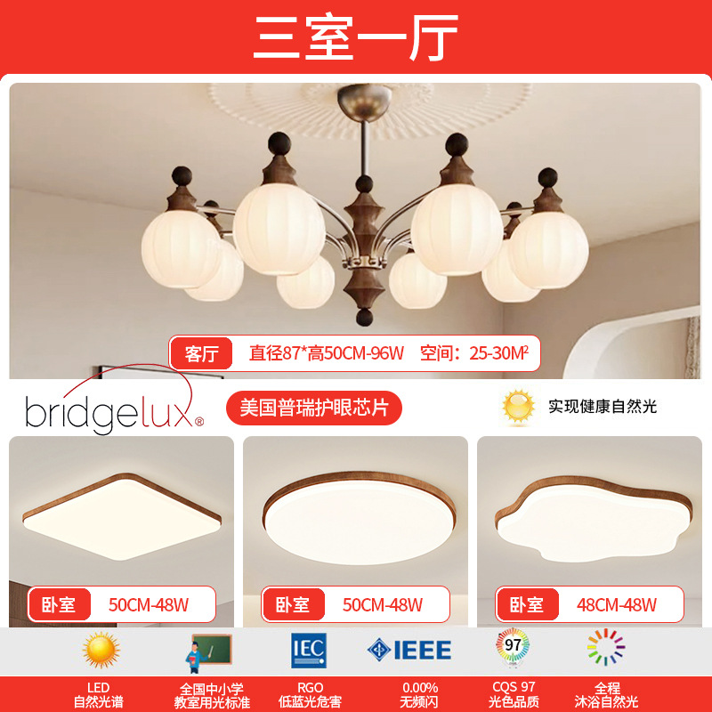 Lámpara de la sala de estar medieval francesa retro 2025 nueva iluminación de nubes china de alto nivel