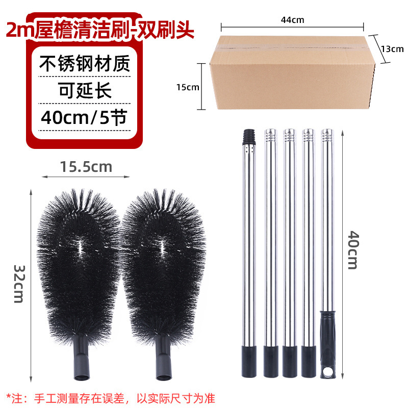 cepillo de aleros zanja cepillo de limpieza varilla de extensión al por mayor polvo de techo curvo negro alto sin escalar alto mango de cepillo de limpieza