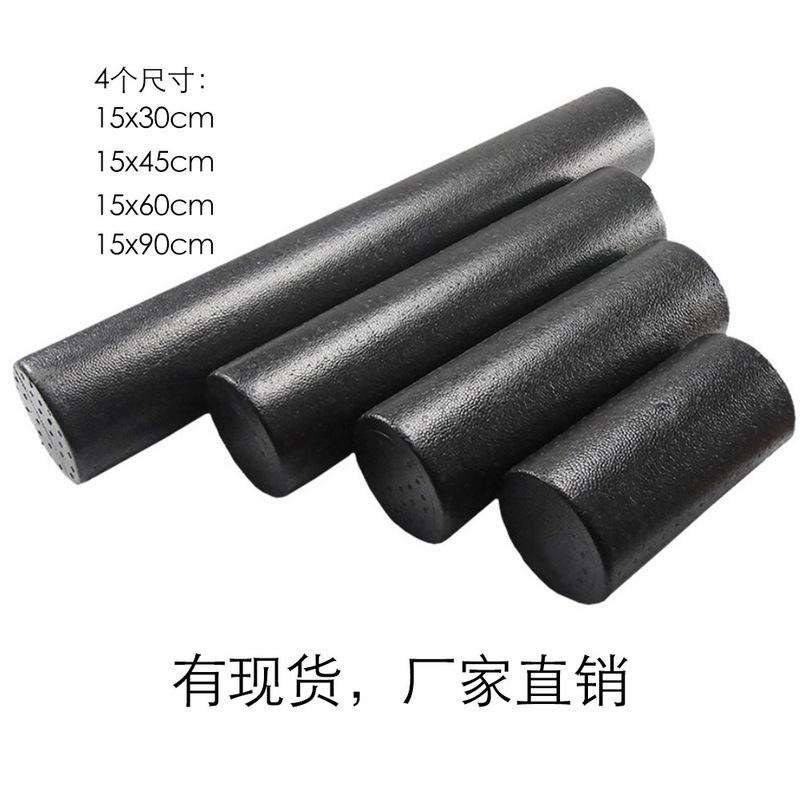 epp泡沫瑜伽柱泡沫轴套装滚轴瑜伽滚筒肌肉按摩放松健身按摩柱|undefined