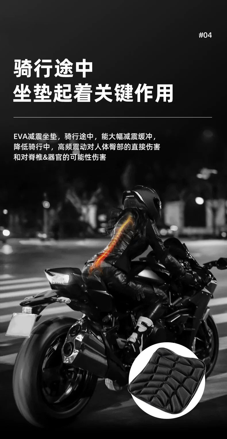 Motorcycle seat cushion with shock absorption, sun protection, and heat insulation for delivery and electric vehicles, soft and thickened, universal for scooters