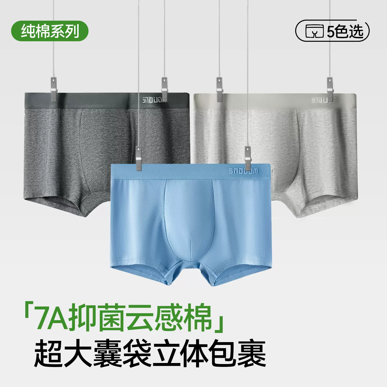 男士内裤中腰透气抑菌裆内裤男纯棉大码平角裤无痕不夹臀男内裤