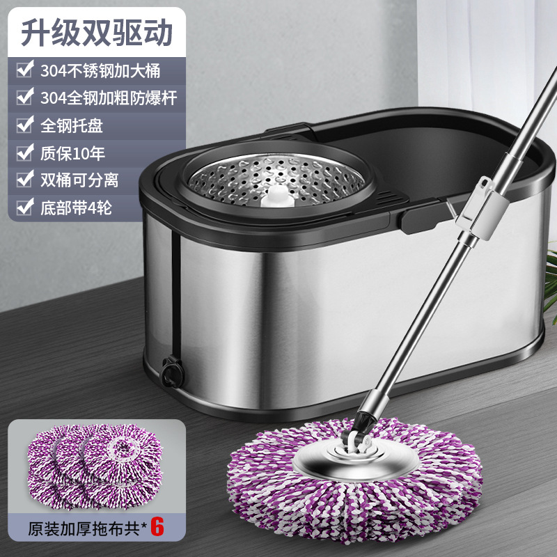 Fregona giratoria de doble uso (húmedo/seco) con cubo redondo, sistema manos libres, diseño para limpieza doméstica eficiente