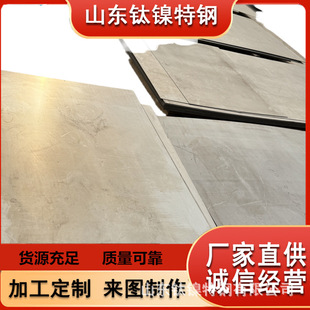 ����懺Ͻ�INCONEL 750䓰� &zwnj;NCF750�Ͻ�� ��ďS�� �F؛����