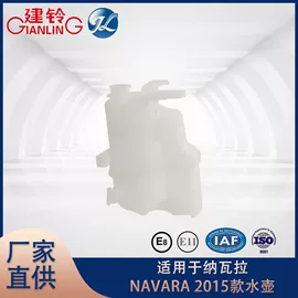 车身及附件;尾灯;中网