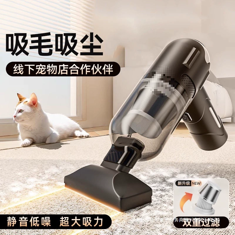 Pet Maycat Maycat Dops Dops Dops Dops Автоматический беспроводной пылесос постель ковер очиститель оптом