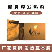 ����Ժһ���l��ؾ�Ĥ�۟��Ĥ���i�����ز����wͨ���P����Ĥ��