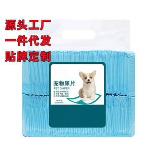 Customized Cross-Border Dog Diaper Pads, Pet Diapers, Deodorizing Instant Bamboo Charcoal Diaper Pads, Wholesale Absorbent Pads, Drop Shipping