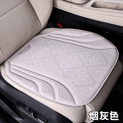 Suede perforated Rams car seat cushion, universal all-season seat pad, seat cover, car seat cushion cover (Seat cushion, seat cover) - perforated-breathable-suede-light-gray-1-piece
